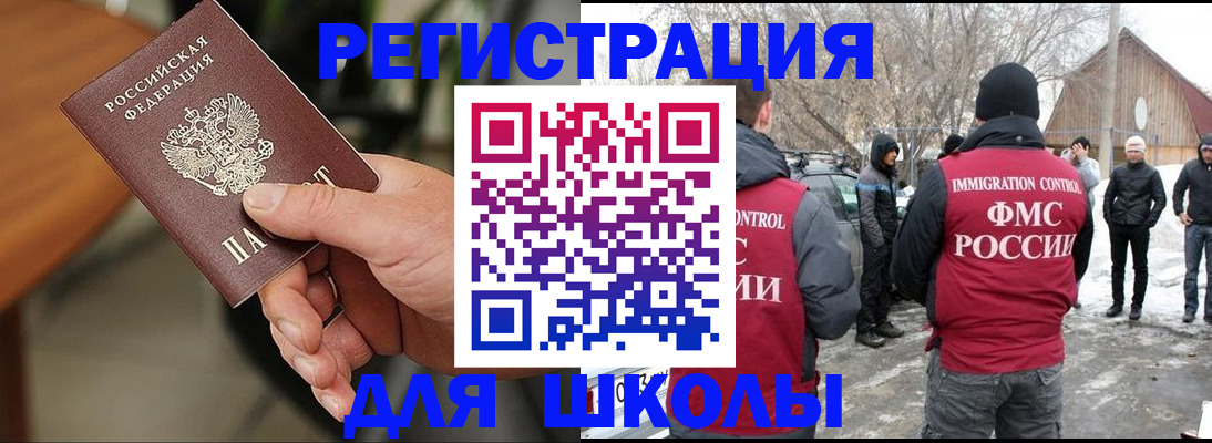 прописка паспорт в Кировской области